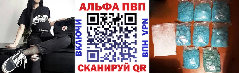 закладка Алагир Alfa_PVP крисы CK
