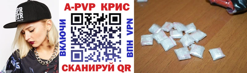 Alpha PVP СК КРИС Алагир