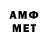 Метадон белоснежный Dimitri Nedbolski