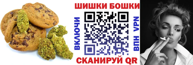 Печенье с ТГК конопля где купить наркоту Алагир