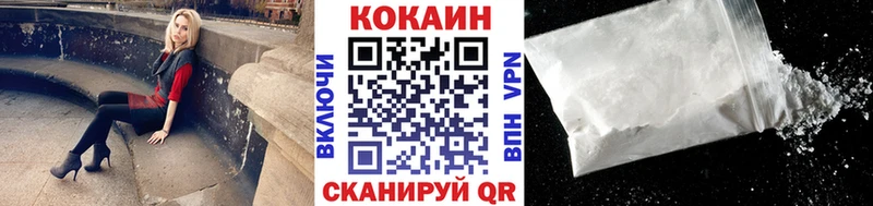 COCAIN 98%  мориарти состав  Алагир 