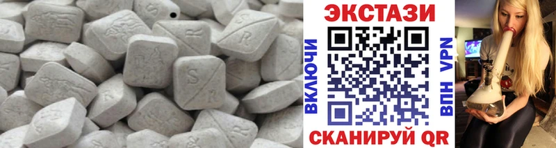 где можно купить наркотик  Алагир  Ecstasy Cube 