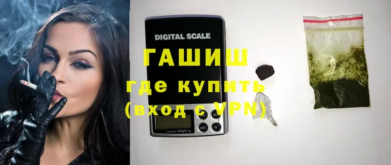 Гашиш гарик  Алагир 