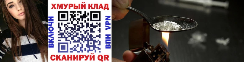 что такое Алагир KRAKEN онион Героин гречка