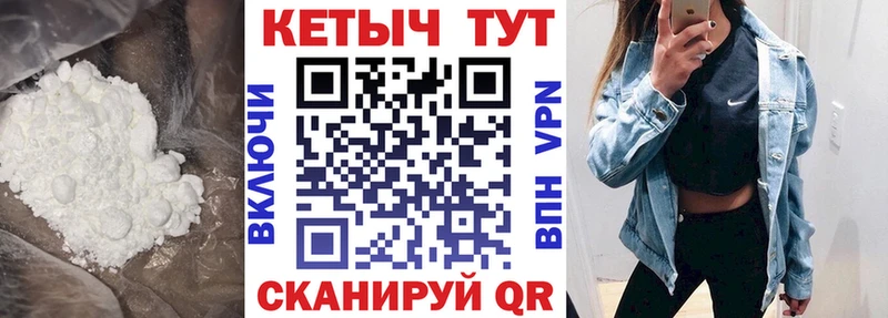 КЕТАМИН ketamine  Алагир 
