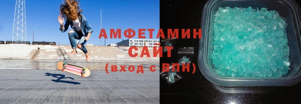 MESCALINE Протвино