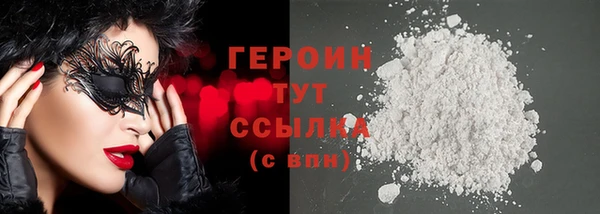 MESCALINE Протвино