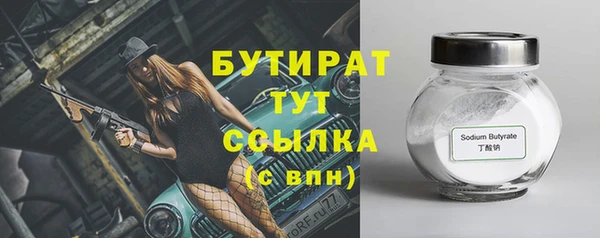 гидра Абинск