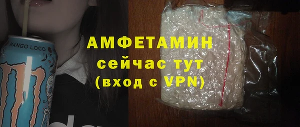 MESCALINE Протвино