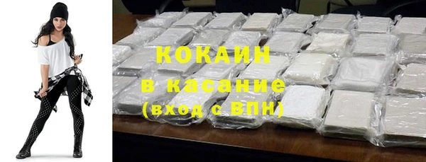 MESCALINE Протвино