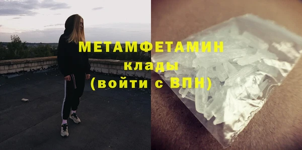 амф Пролетарск