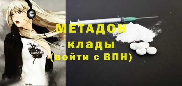 стафф Приозерск