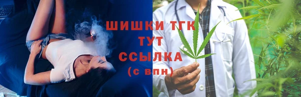 альфа пвп Дедовск