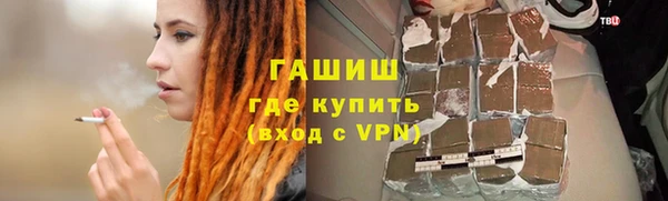 дурь Дегтярск