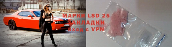 амф Пролетарск