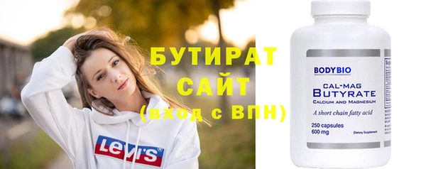 MESCALINE Протвино