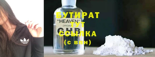 MESCALINE Протвино