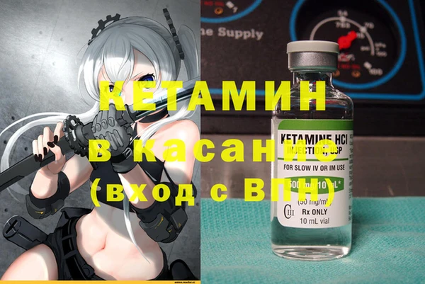 молекула духа Покров