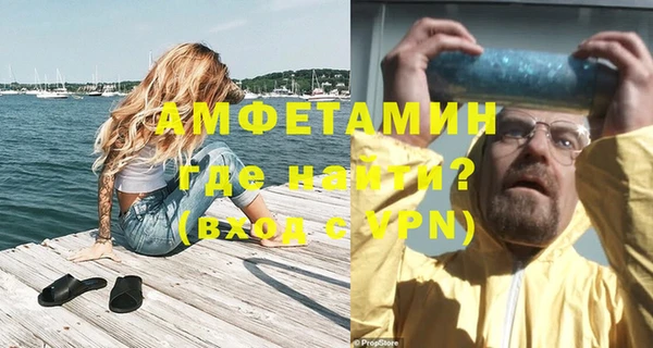 MESCALINE Протвино