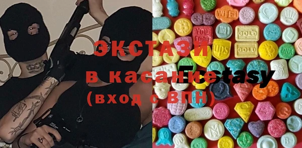 MESCALINE Протвино