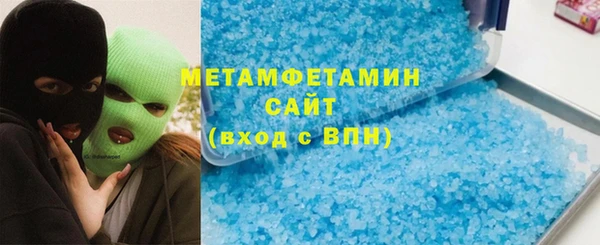 MESCALINE Протвино