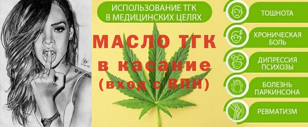 MESCALINE Протвино