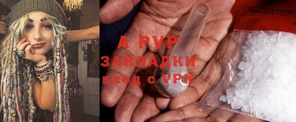 MESCALINE Протвино