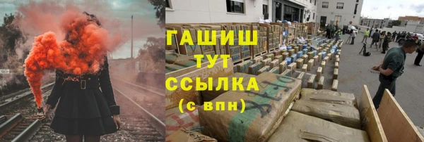 MESCALINE Протвино