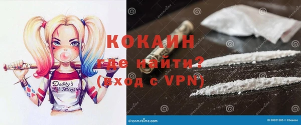 MESCALINE Протвино