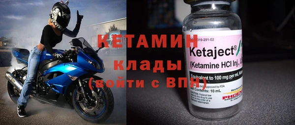 MESCALINE Протвино