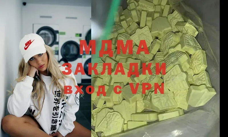 kraken маркетплейс  Алагир  МДМА crystal 