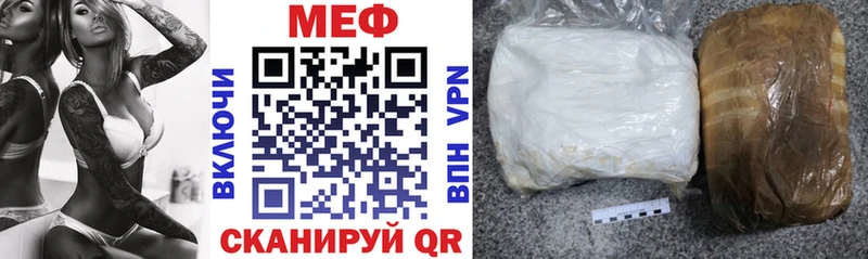 купить   Алагир  МЯУ-МЯУ VHQ 