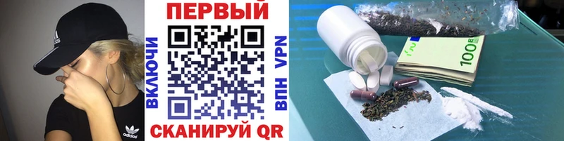 Первитин Декстрометамфетамин 99.9%  blacksprut   Алагир 