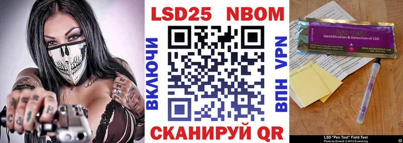 Марки N-bome 1500мкг  Алагир 