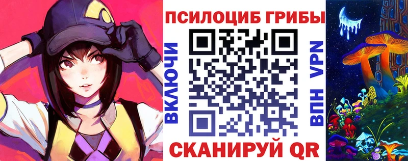 наркошоп  Алагир  Галлюциногенные грибы Magic Shrooms 